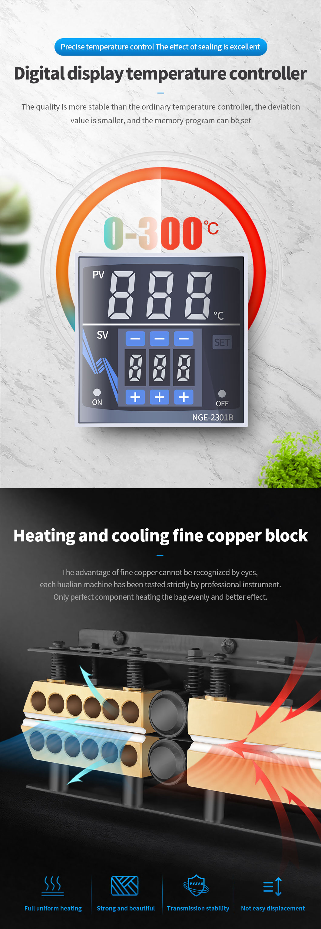 가방 밀봉 기계