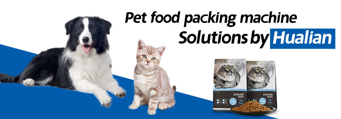 애완 동물 사료 포장 솔루션