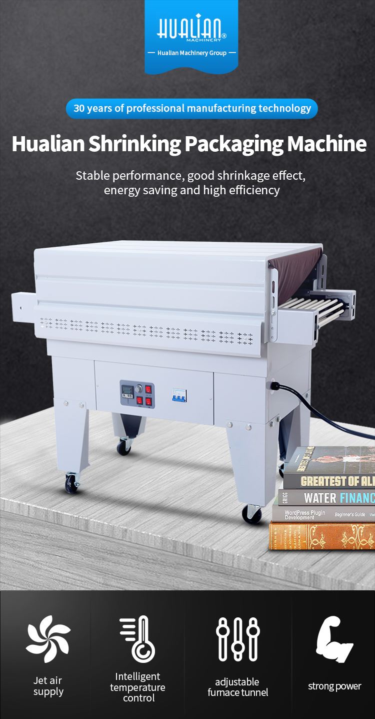 수축 포장 장점 