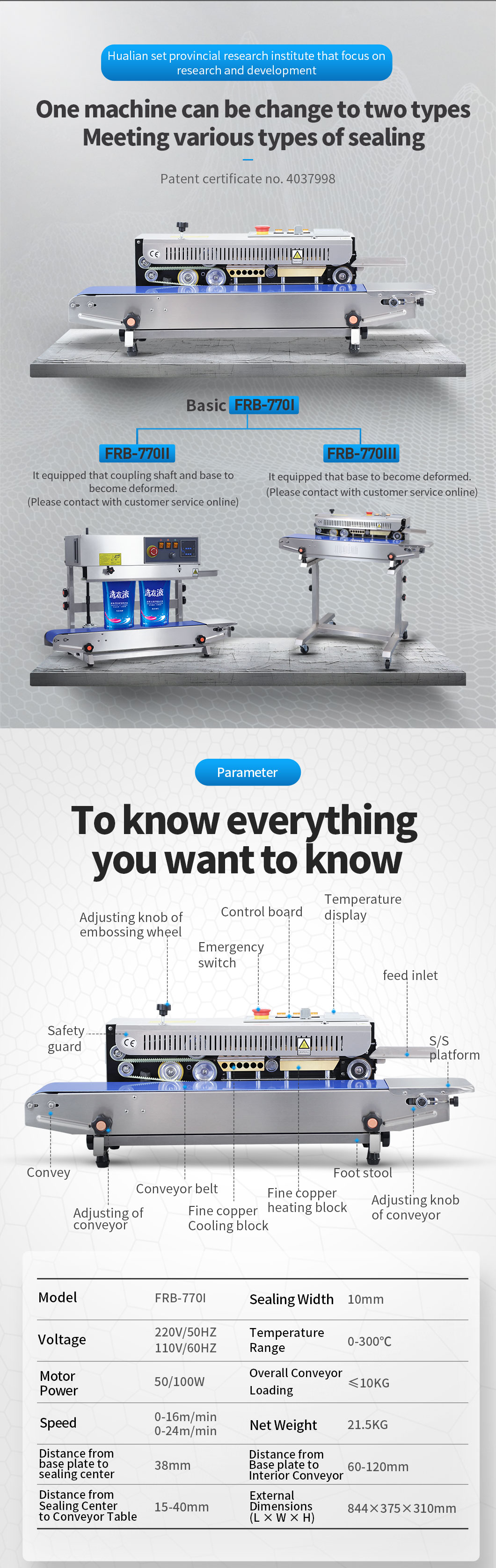 비닐 봉투 밀봉 기계