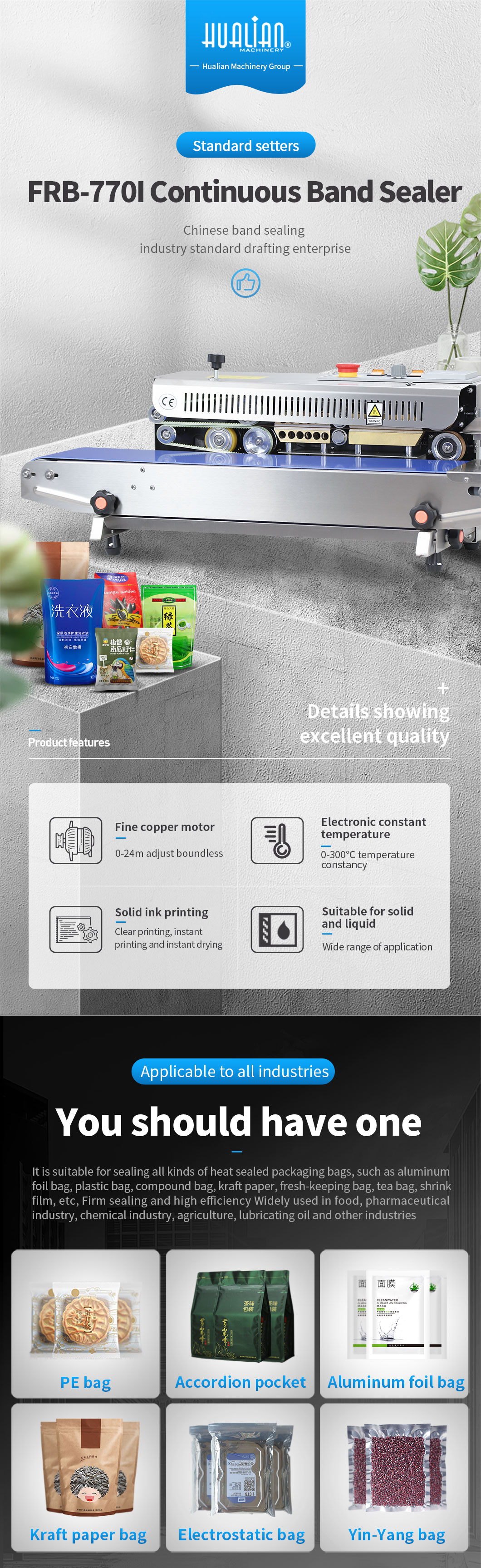 음식 연속 밴드 실러