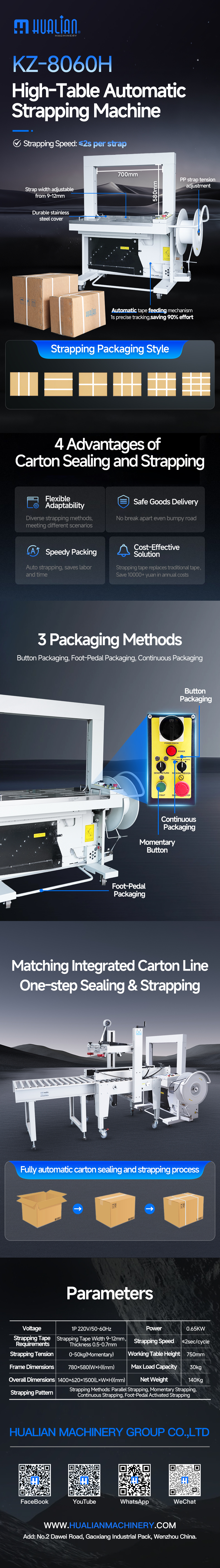 KZ-8060H 하이 테이블 자동 스트랩 머신