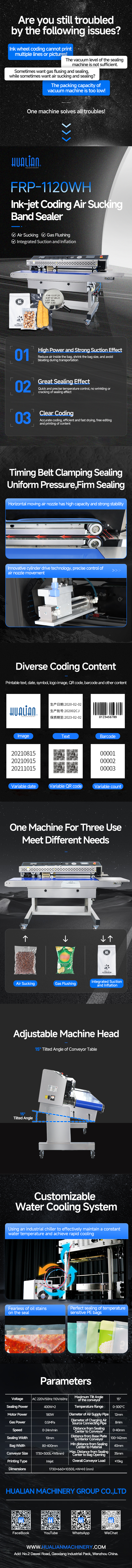 연속 밀봉 기계