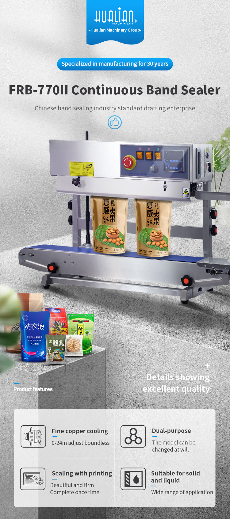 Hualian FRB-770II 가방용 연속 밴드 실러