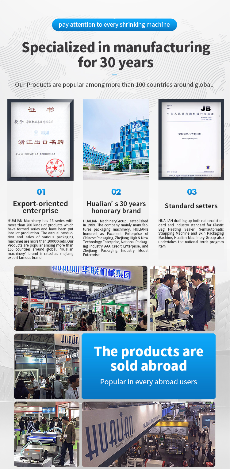 수축 터널 머신 공급 업체 