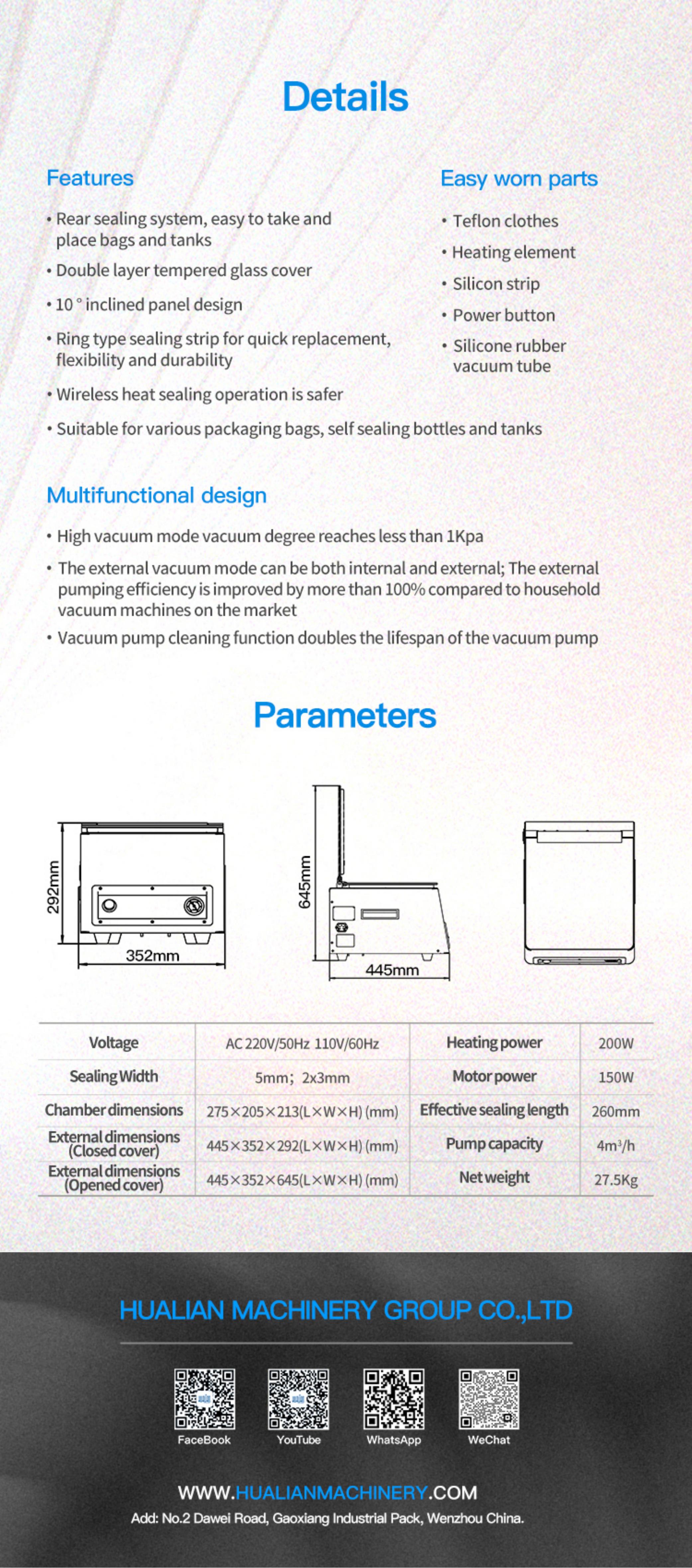 진공 포장 기계 