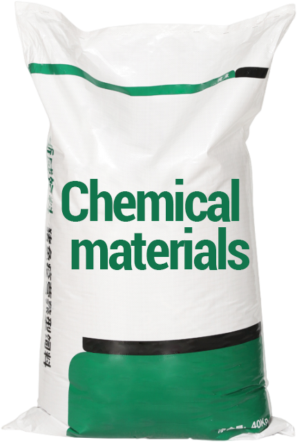 화학 포장 기계