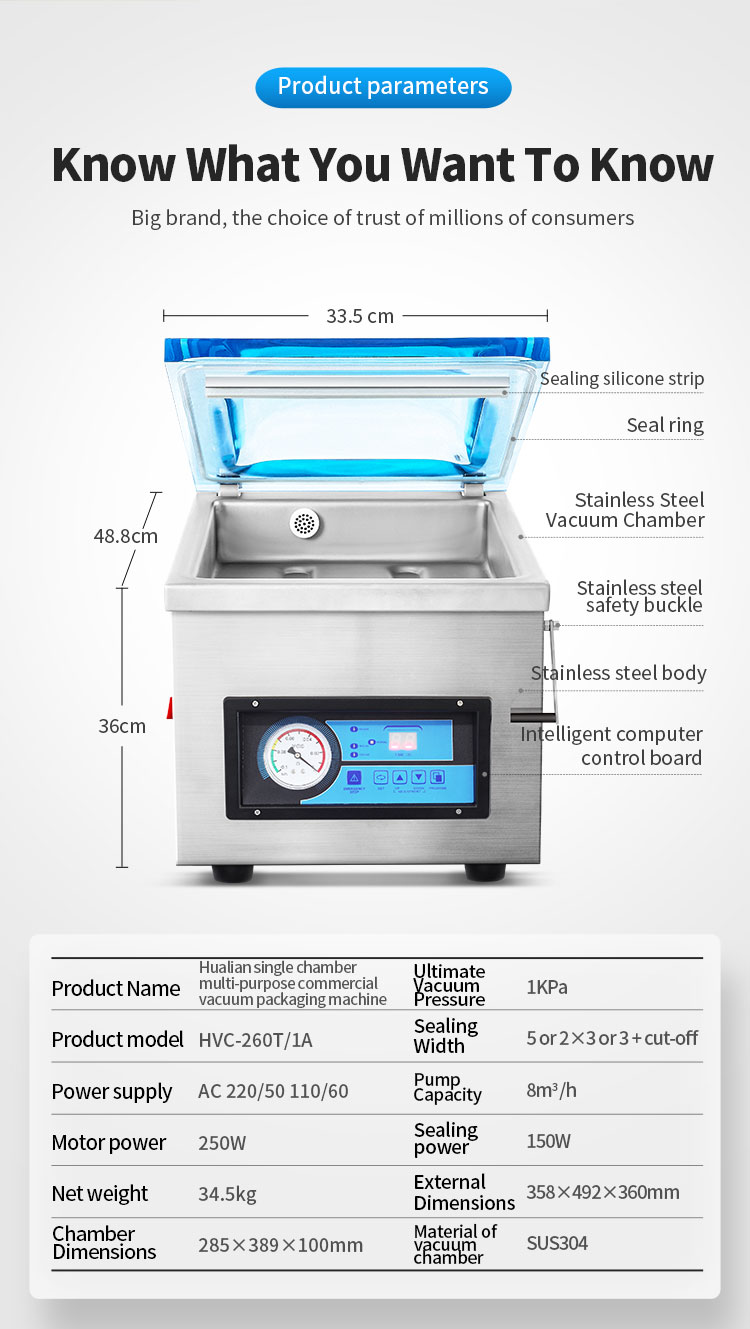 HVC-260T/1A 화련 진공포장기