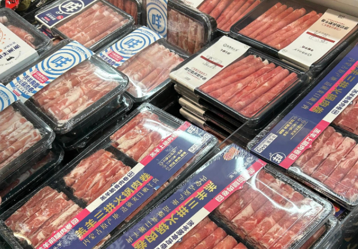 포장