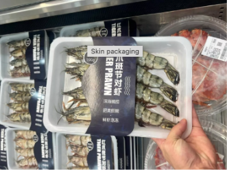 해산물 